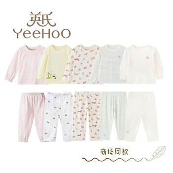 Ying's children's underwear for boys and girls spring and summer new casual autumn clothes and autumn trousers home clothes breathable pajamas pants