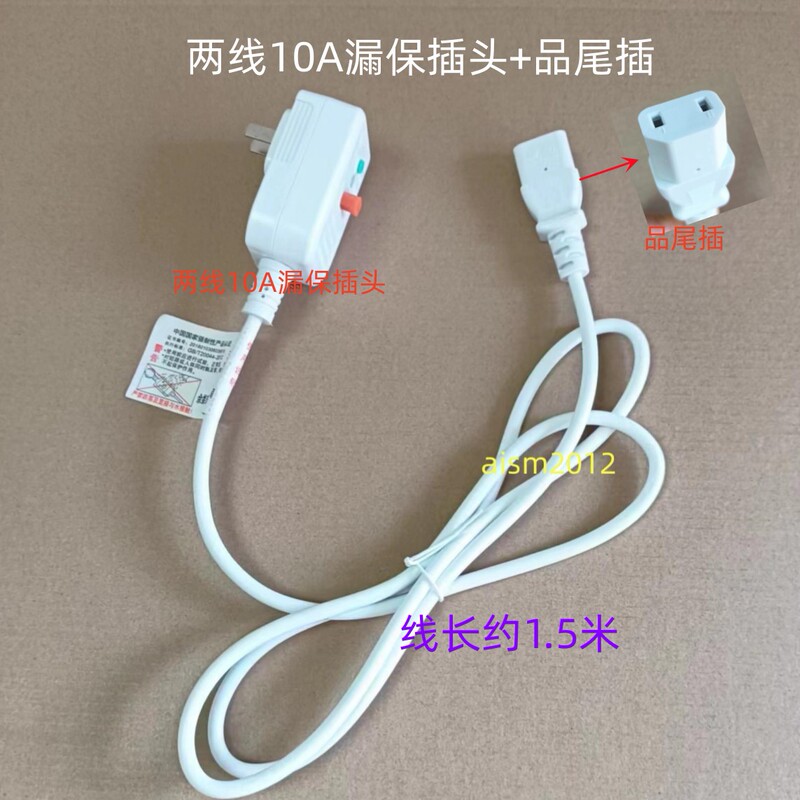 Foot Bath Bucket with Leakage Protection Plug, Foot Bath Tub, Foot Washing Bucket Power Cord, Two-Hole Foot Bath Switch Accessories Foot Bath Bucket with Leakage Protection Plug, Foot Bath Tub, Foot Washing Bucket Power Cord, Two-Hole Foot Bath Switch Accessories