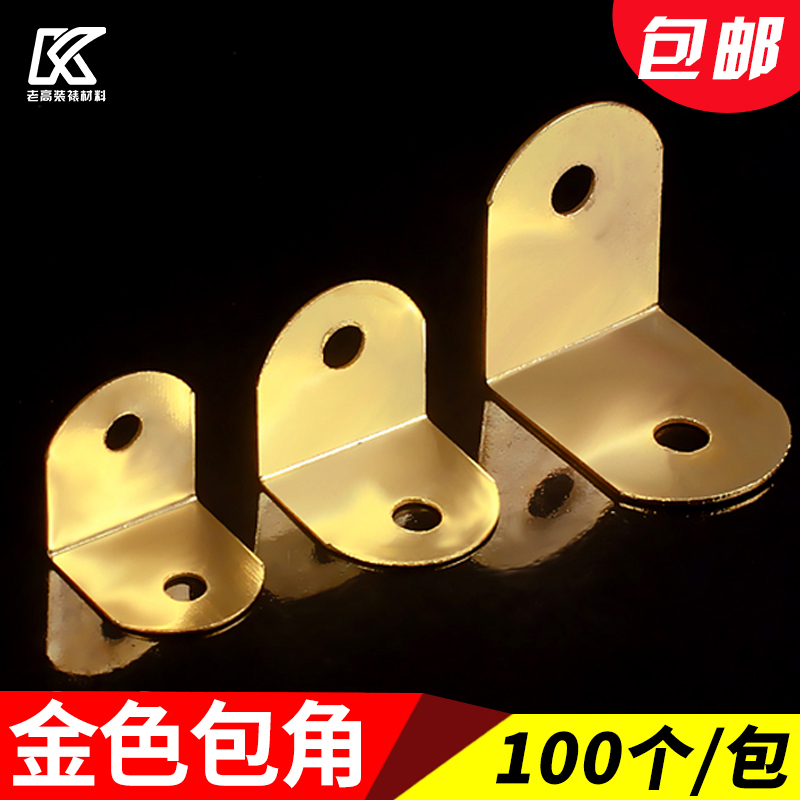 Photo Frame Corner Protectors with Two Holes, Backboard Clips, 7-Shaped Corner Protectors, Cross-Stitch Mounting Hardware Accessories, 100 Pieces Photo Frame Corner Protectors with Two Holes, Backboard Clips, 7-Shaped Corner Protectors, Cross-Stitch Mounting Hardware Accessories, 100 Pieces