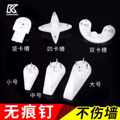 Hook incognito nail Wall nail Photo wedding photo frame Hanging painting invisible nail Wall hanging wall door back nail