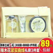 18 năm mới CỬA HÀNG CƠ THỂ Moringa hoa 3 mảnh chăm sóc cơ thể set kem tắm tay kem dưỡng da hộp quà tặng