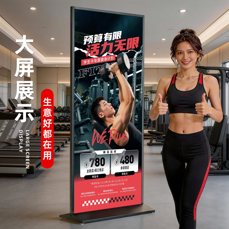 Liping Display Stand 80X180 Outdoor Billboard Poster Stand Door-Type Roll-Up Standee Floor-Standing Display Stand