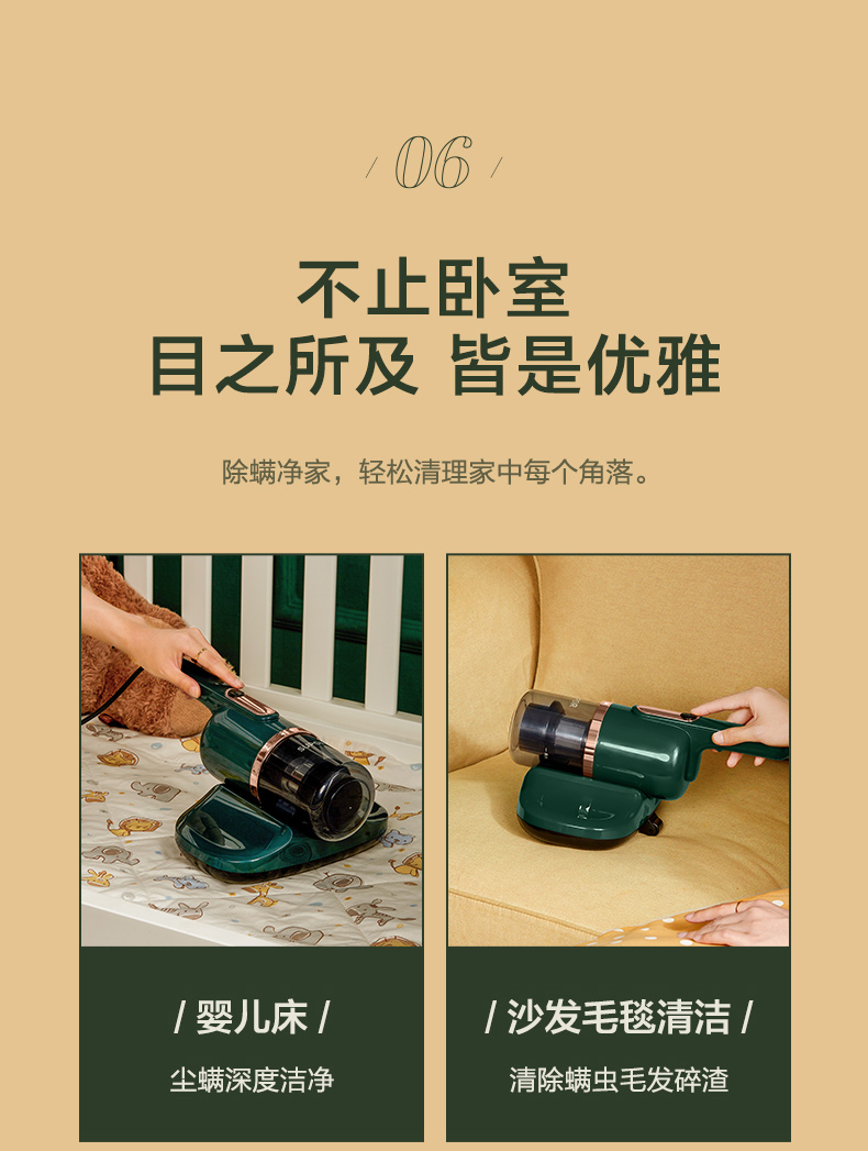 苏泊尔 紫外线杀菌 除螨仪 50℃热风除湿 图8
