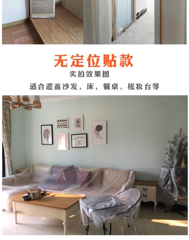 Đồ dùng một lần vải bụi bụi bụi che chống thấm nước bìa tủ quần áo tủ bụi bedspread trang trí màng bảo vệ - Bảo vệ bụi áo điều hoà azuki