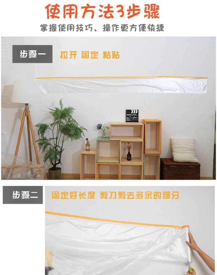 Đồ dùng một lần vải bụi bụi bụi che chống thấm nước bìa tủ quần áo tủ bụi bedspread trang trí màng bảo vệ - Bảo vệ bụi áo điều hoà azuki