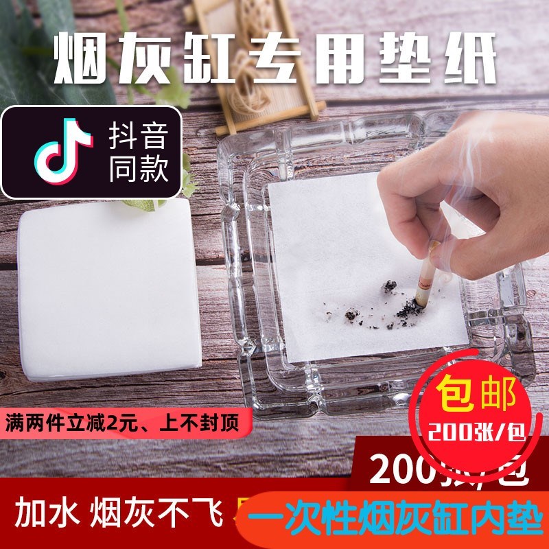Supplies soot conference mat teacup disposable cup hotel mat ashtray hotel paper absorbent