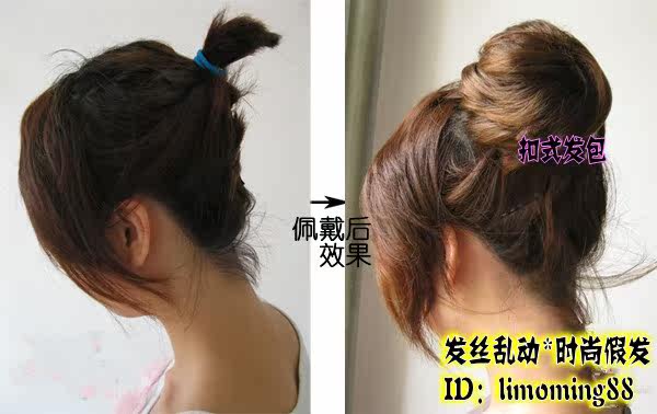 Extension cheveux - Chignon - Ref 241049 Image 28