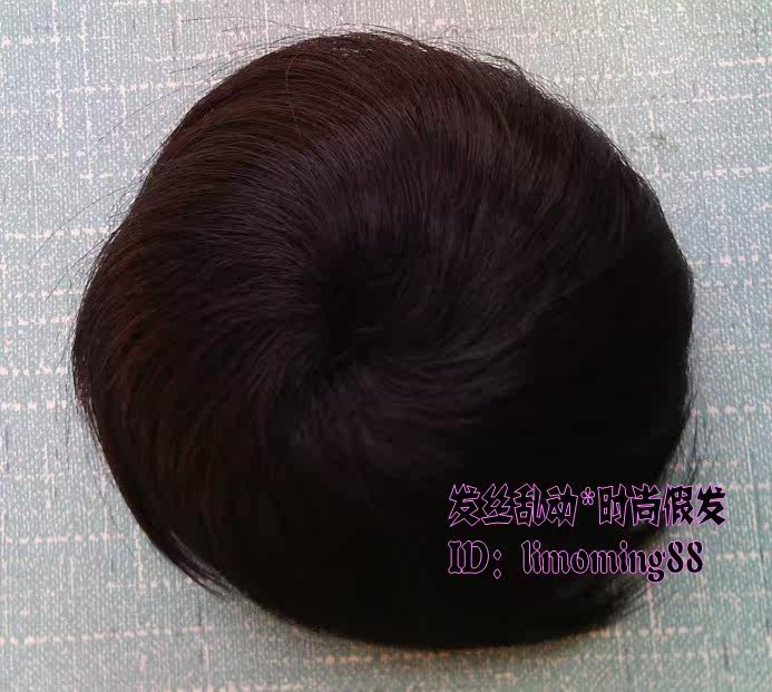 Extension cheveux - Chignon - Ref 241049 Image 19