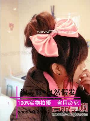 Extension cheveux - Chignon - Ref 241049 Image 5