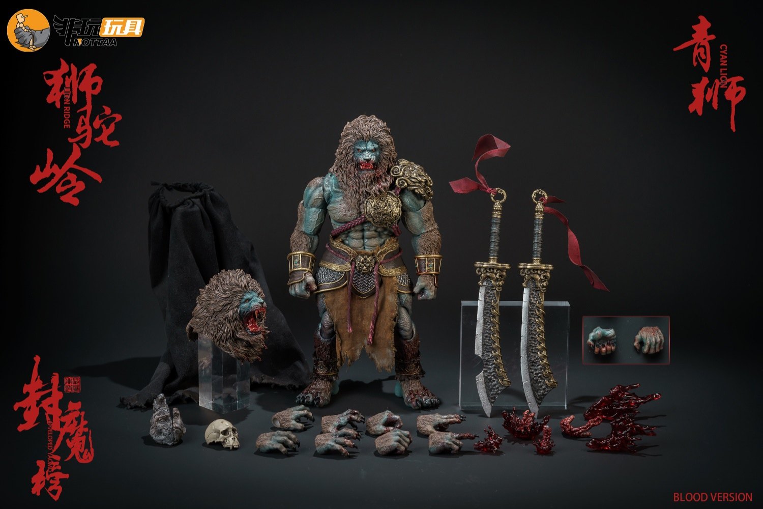 Nottaa YM005 1/12Enveloped Yaomo Lion Ridge Cyan Lion Figure Blood