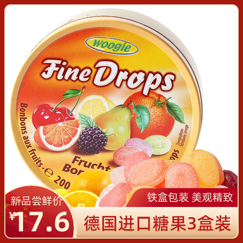 Germany imported Woogie brand mixed fruit-flavored sugar 3 cans of wedding Chinese New Year gift snacks snacks candy