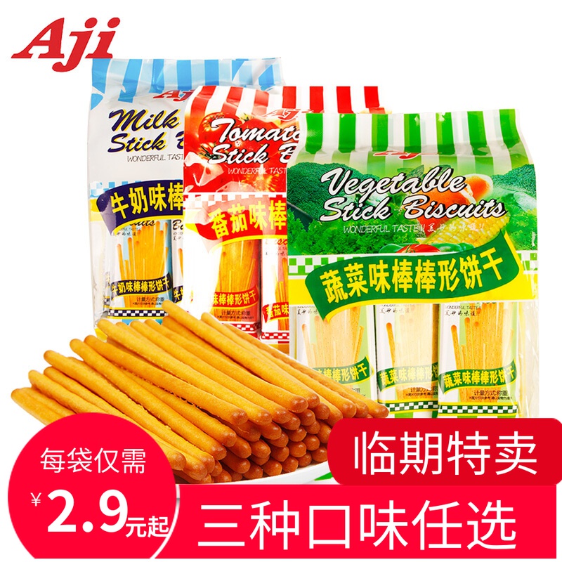 Linage clearance bin Aji Stick Biscuit finger Biscuits Grinders Big Packaging 192g Children Small Snacks For Afternoon Tea