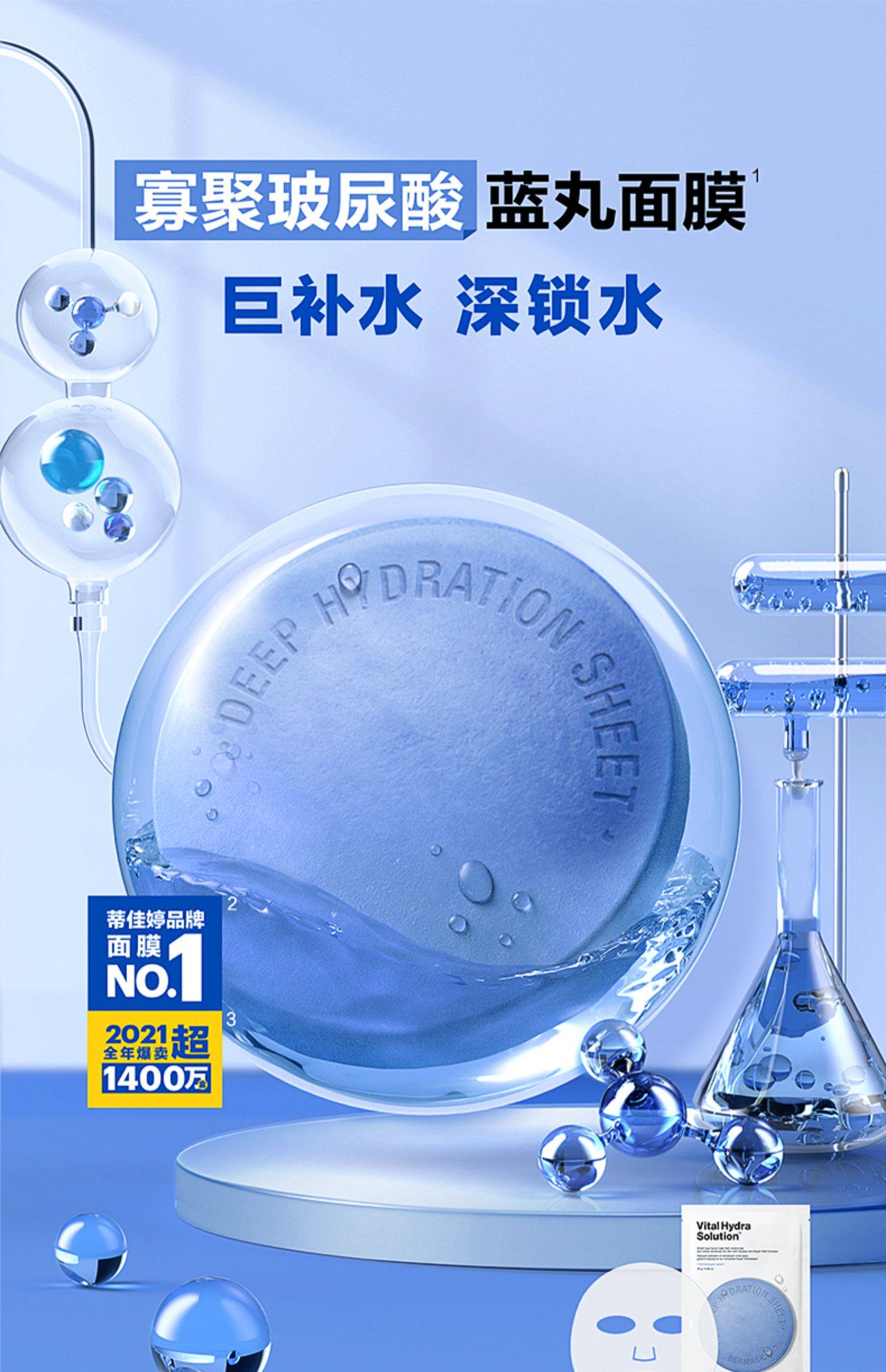 20点开始 Dr.Jart＋ 蒂佳婷 蓝色药丸/绿色药丸 水动力活力水紧急补水面膜 5片*6盒 凑单折后￥206包邮（合34.3元/件）