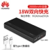 Huawei sạc kho báu dung lượng lớn 20000 mAh di động nhỏ gọn di động hai chiều 18W sạc nhanh chính hãng siêu mỏng p20mate9p10 vinh quang điện thoại di động phổ thông chuyên dụng 10000 chuyên dụng - Ngân hàng điện thoại di động Ngân hàng điện thoại di động