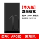Huawei sạc Po phổ mate10 / 9 Glory điện thoại V10 P10 di động sạc nhanh 5A - Ngân hàng điện thoại di động sạc dự phòng type c