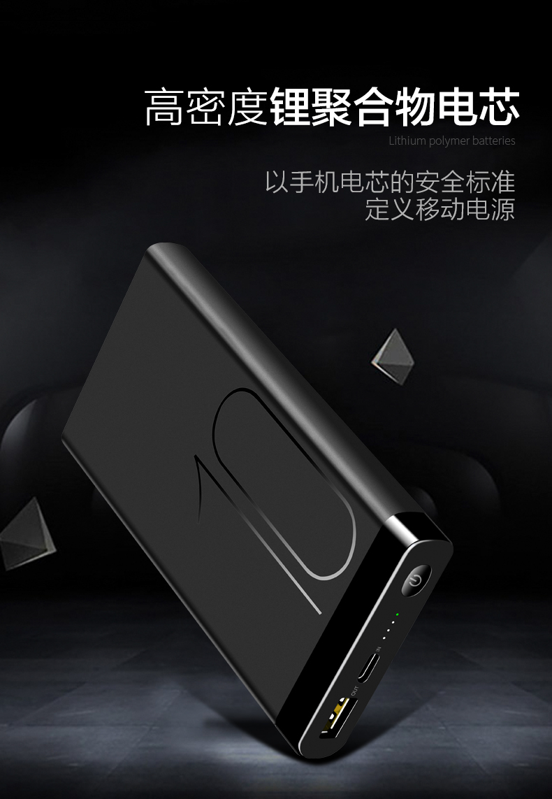 Huawei sạc Po phổ mate10 / 9 Glory điện thoại V10 P10 di động sạc nhanh 5A - Ngân hàng điện thoại di động sạc dự phòng topk 10000mah
