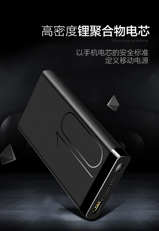 Huawei sạc Po phổ mate10 / 9 Glory điện thoại V10 P10 di động sạc nhanh 5A - Ngân hàng điện thoại di động sạc dự phòng type c