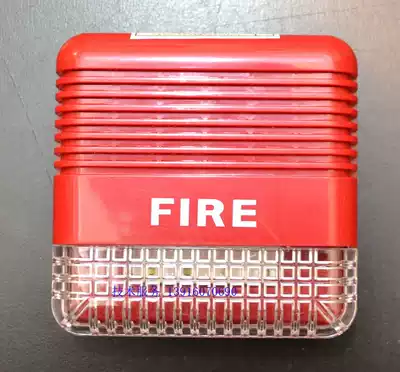 Shanghai Songjiang sound and light F9204 is suitable for all alarm systems, non-coded fire sound and light alarms