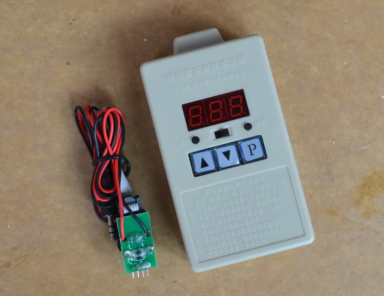 Shanghai Songjiang Yunan Electronic Encoder FF-BMQ-1 Addresser Compilation Songjiang Smoke Sensing Temperature Sensing