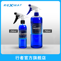 Rexway Mountain bike lubricating oil Bicycle chain oil Chain washer cleaning agent Silicone oil antirust cleaning tool