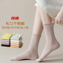 Moon Sox Summer thin style pure cotton breathable suction sweating maternal postnatal special loose mouth sleep pregnant woman elderly socks