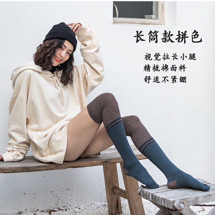 Autumn Winter subsection Toe Long Barrel Socks Over Knee Yoga Non-slip Dance Socks Tide Women Winter Pure Cotton Thighs Socks Five Fingers Socks