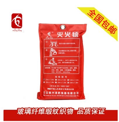 National Tenders Fire Blanket Home Kitchen Fire Blanket Fire Blanket Fire Blanket Flame Retardant Blanket 1 5x1 5m Fibreglass Fire Certification-Taobao