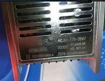 HT50-2405 Hotian power supply Ultra-thin small volume dual output 24V2A 5V1A New