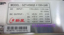 Nova power supply GZT-H50Q5±15R 24R multiple output New original