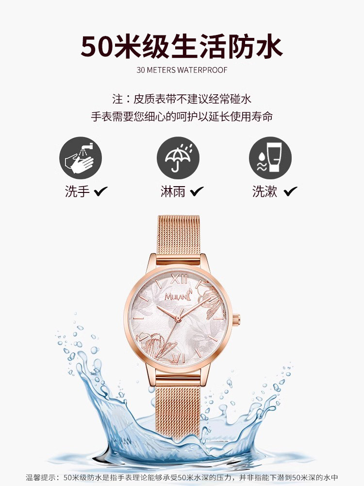 Disney Mulan Co-Branded Watch for Women, Student Model, 2025 New Style, Light Luxury Niche New Year Gift for Girls