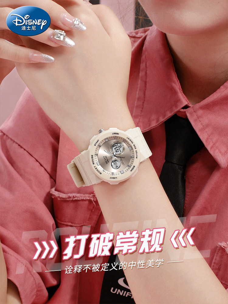 Disney Watch for Female Students, Junior High and High School Girls, 2025 New Model, Teenagers, Middle School Students, Children, Girls, Digital Watch