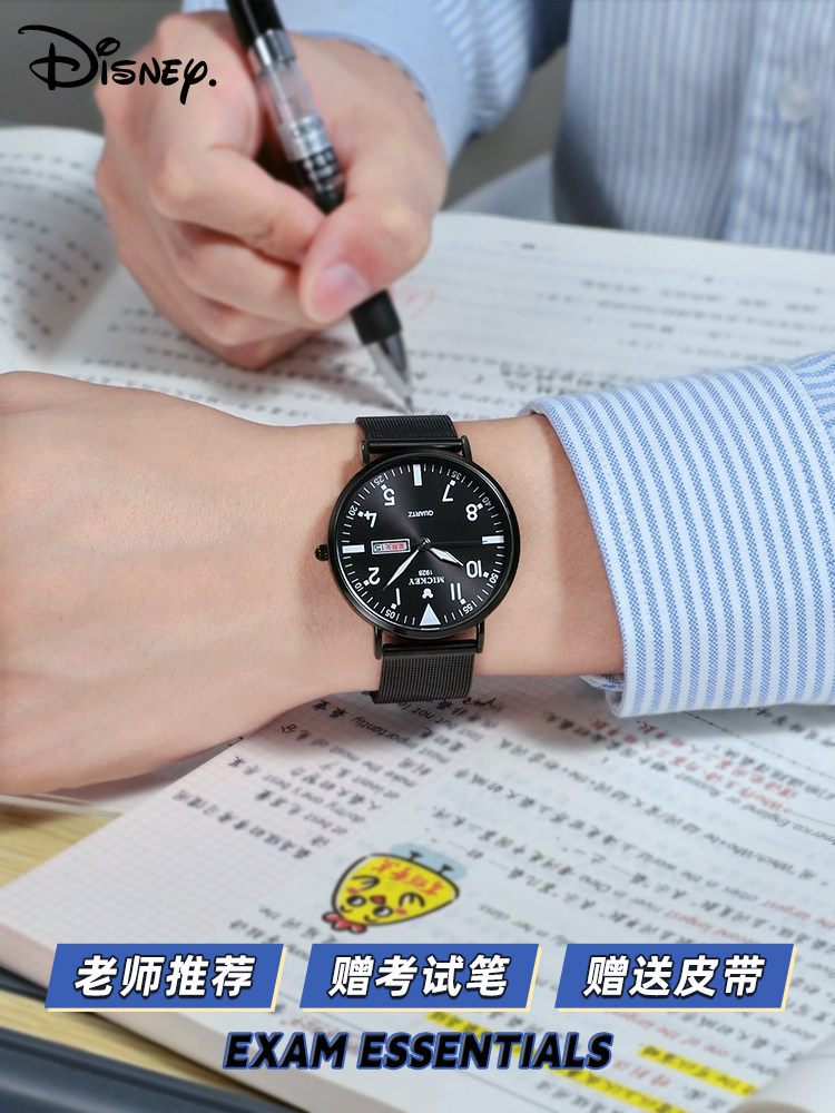 Disney Watch for Boys, Suitable for Middle and High School Students, 2025 New Model, Specifically for Teenagers and Older Boys