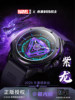 Rotating Dial--Marvel Watch for Men, Mechanical Men's Watch, Suitable for Students, High School Teenagers, Birthday Gift for Boys