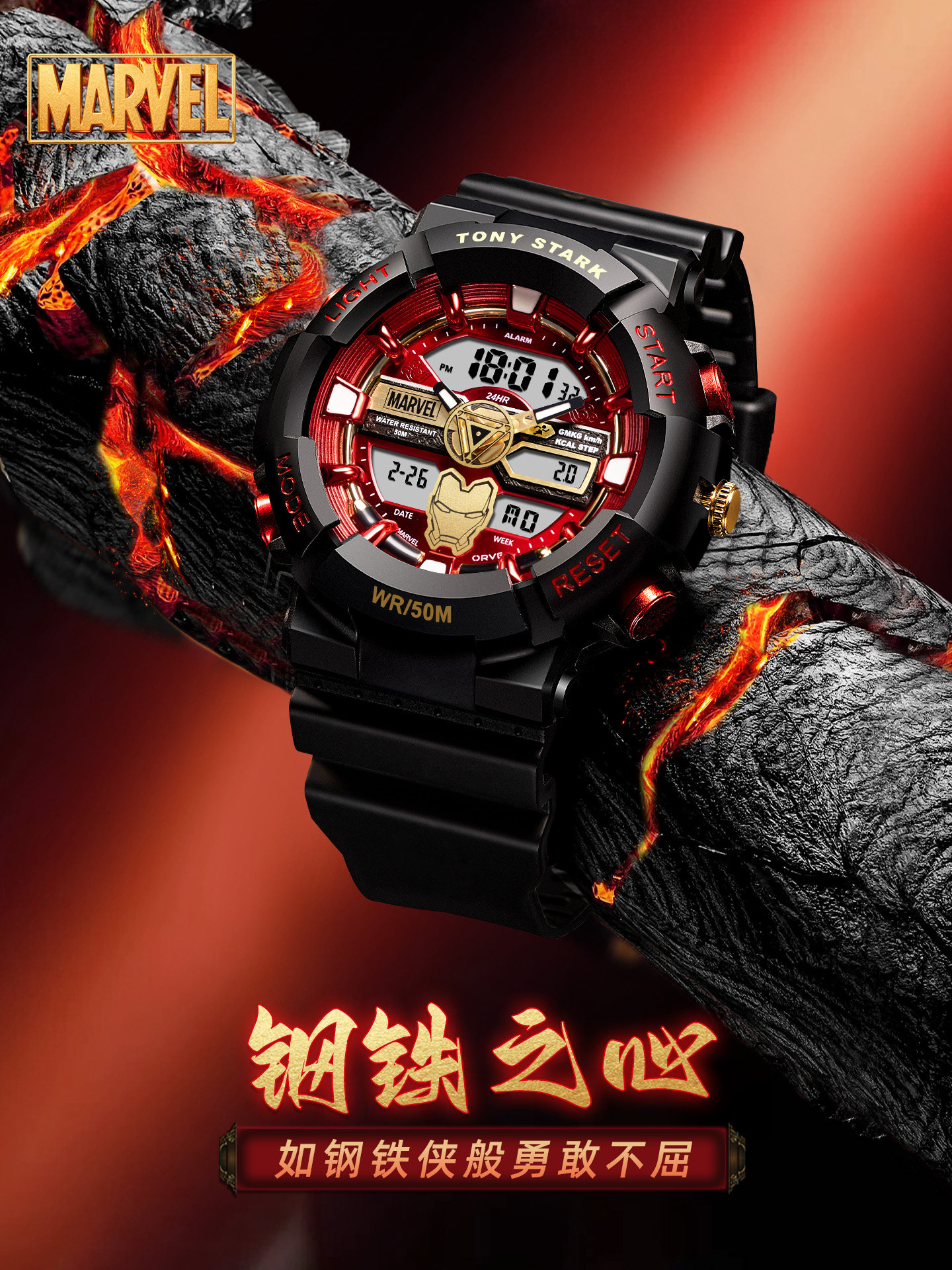 Marvel Co-Branded Watch for Boys, Male Models, Students, Middle and High School Teenagers, Kidsren's Digital Boys' Birthday and New Year's Gifts