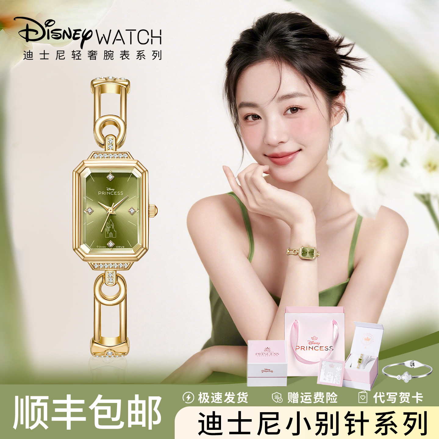 Disney pin watch ladies женские легкие роскошные высококачественные изысканные маленькие зеленые часы 520 подарок на день рождения для подруги