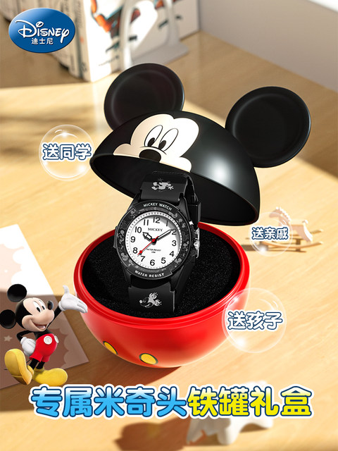 Disney watch for children boys only watch time boys waterproof primary school students 10 years old birthday gift for boys