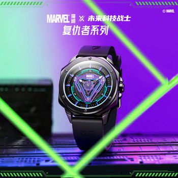 Rotating Dial--Marvel Watch for Men, Mechanical Men's Watch, Suitable for Students, High School Teenagers, Birthday Gift for Boys