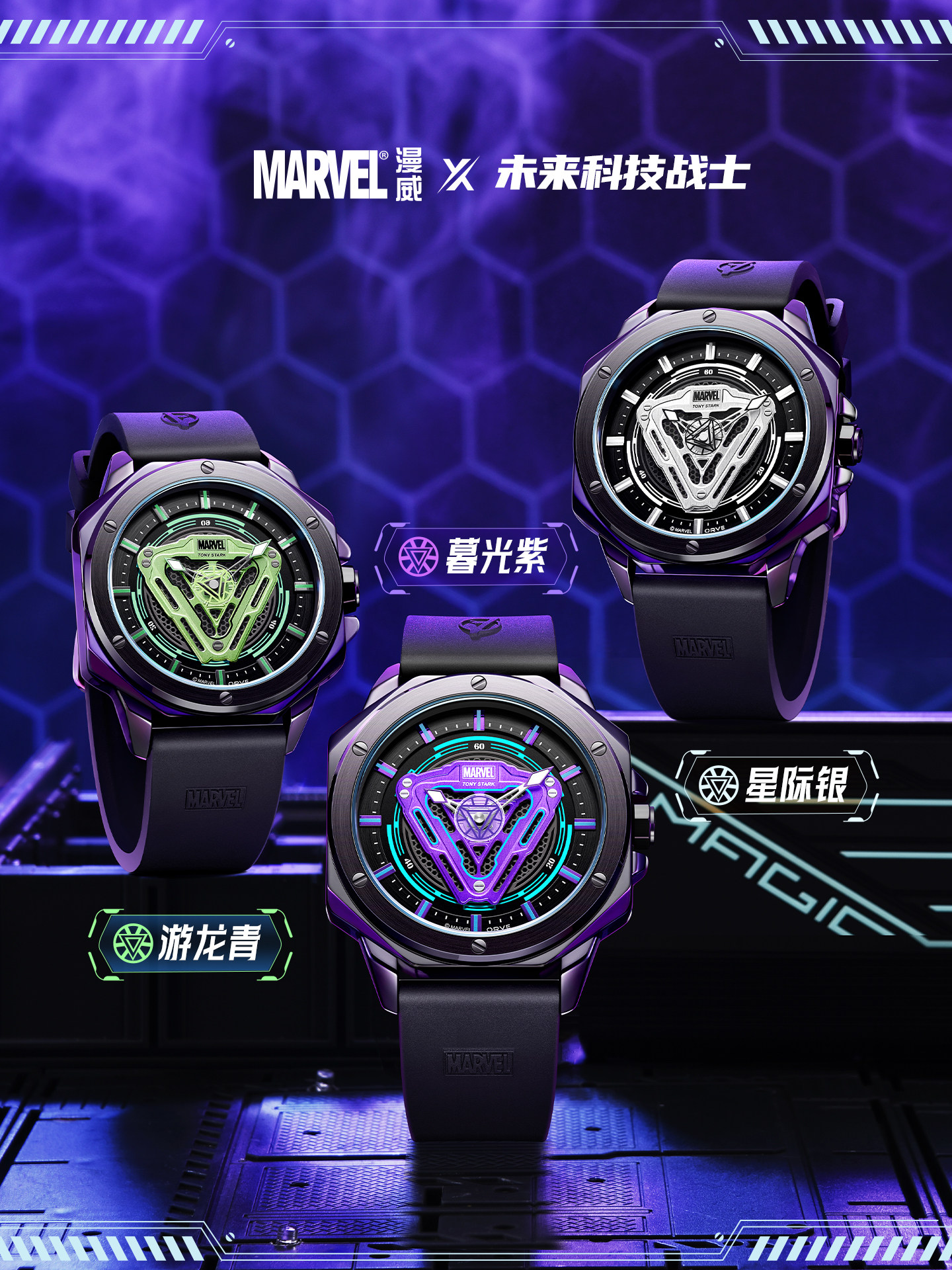 Rotating Dial--Marvel Watch for Men, Mechanical Men's Watch, Suitable for Students, High School Teenagers, Birthday Gift for Boys