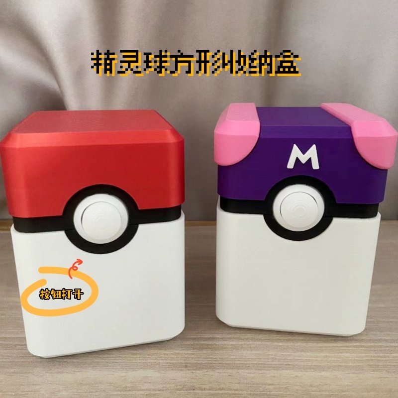 red card pokemon tcg 3D Printed Mew Pokémon Card – Print To Table main image 1