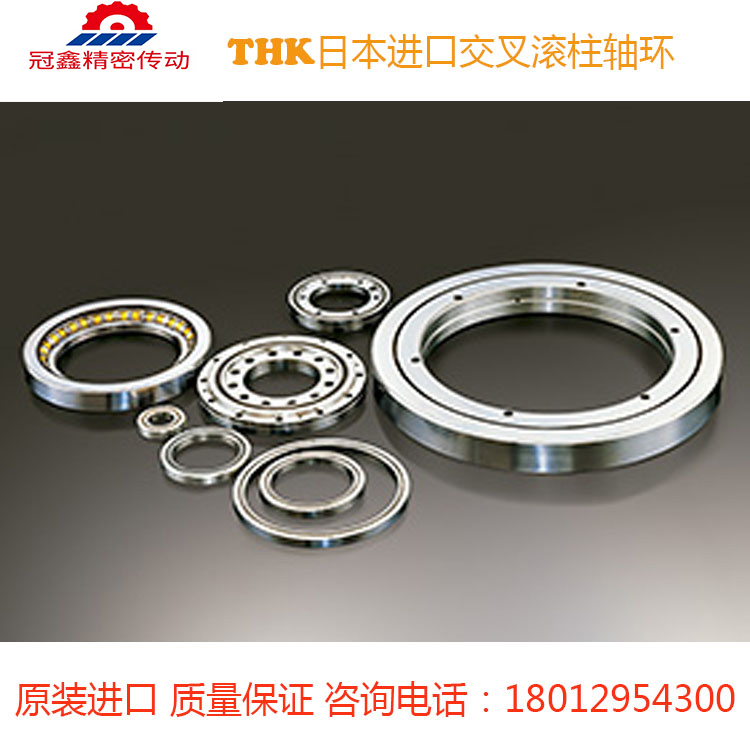 THK Cross roller bushing bearing RB45025 RB50025 RB50040 RB50050 Japan imported P5