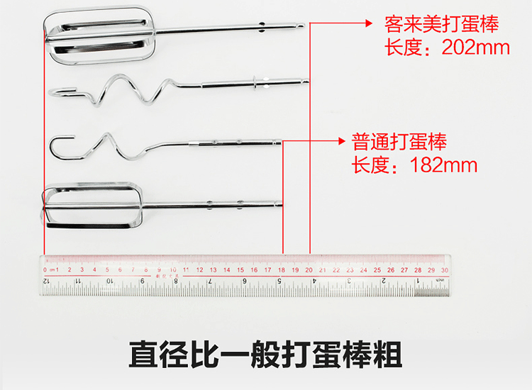 Kelaimei eggbeater hộ gia đình điện nhỏ cầm tay máy xay sinh tố làm bánh kem máy làm tóc - Máy trộn điện máy đánh trứng dsp