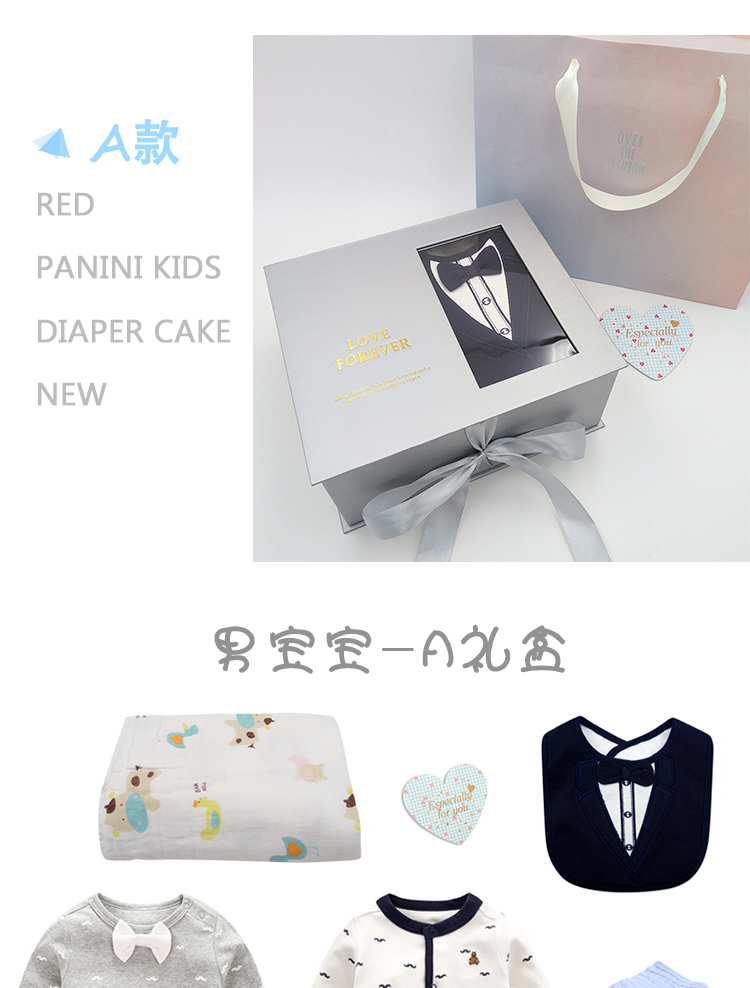 Hộp quà tặng em bé trăng tròn trăng rằm mới tặng quà cho nam và nữ Baby trăm ngày quà tặng quần áo cotton trang phục tuổi quà tặng mùa thu đông đồ sơ sinh
