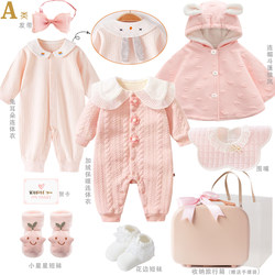 Newborn Baby Gift Box Clothing Set Princess Newborn Meeting Gift Female Baby Full Moon Gift Hundred-Day Gift High-End