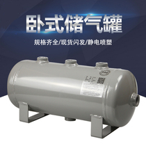 40-liter small air storage tank vertical pressure container tank 1 inch bottle waste liquid tank pulse tank tank stabilized gas tank