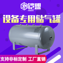 Pressure vessel air storage tank small 30l100l50 boost force container vacuum buffer tank 0 1 cubic
