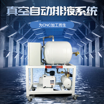 3kw vacuum pump negative pressure system suction cup pump machining center cnc engraving machine vacuum pump automatic drainage