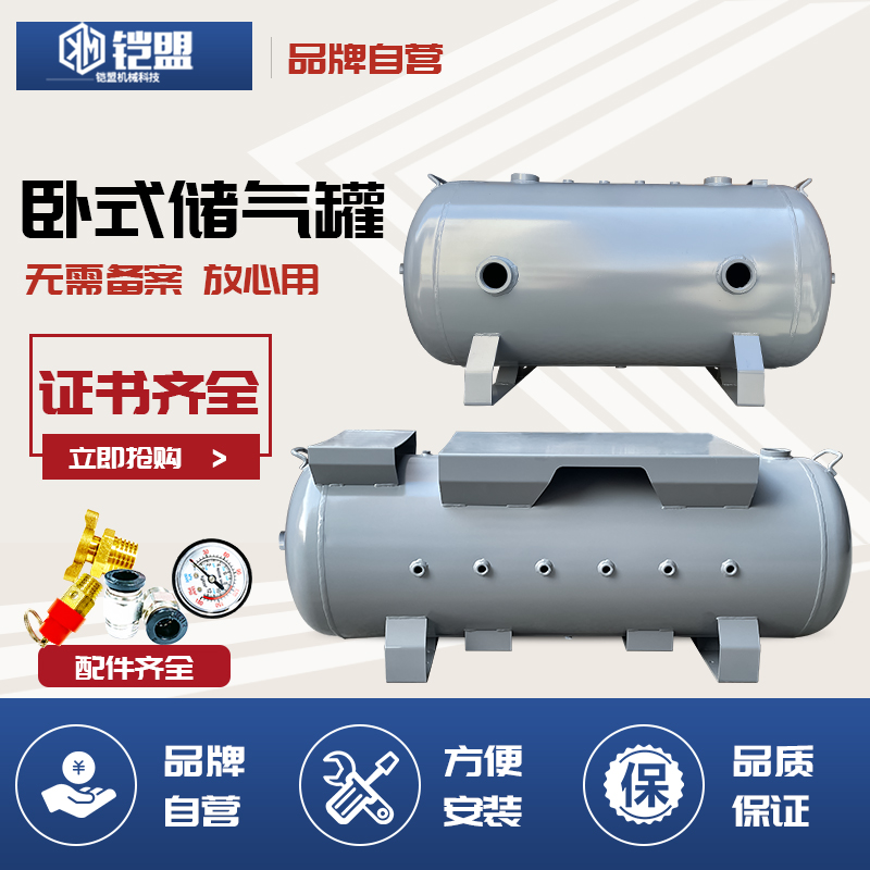 200l100l80l300l gas storage tank small certificate vertical 0 1 cubic vacuum buffer horizontal 150 liters