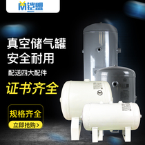 Compressed air storage tank 30 l 20l50l horizontal air storage tank small vertical pressure vessel air compressor storage tanks
