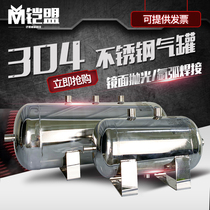 10l5l vertical horizontal stainless steel gas storage tank 304 small simple pressure vessel high pressure gas tank 3MPA customized