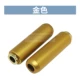Золотой, 3.5mm